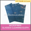 glasses cleaning cloth with digital printing-suede cloth